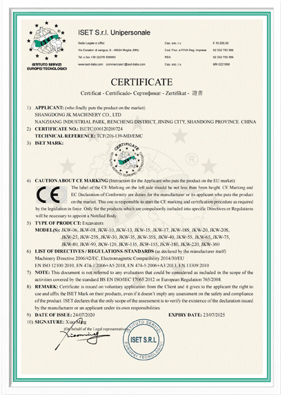 Certification