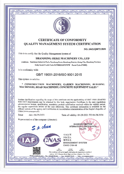 Certification