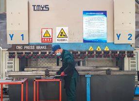 Factory Inspection